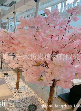 仿真真木杆树假树假花客厅装饰绿色绿植物落地绢花盆栽盆景