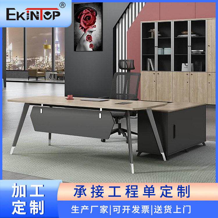 公家具老板桌简约现总裁桌公桌大班台经理桌公室桌椅组合