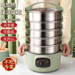电加热饭菜保温神器热菜热饭菜罩多层家用厨房冬天温菜箱2024 新款