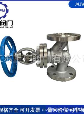 J41W-40P截止阀不锈钢法兰截止阀304法兰截止阀J41H-40PCF8