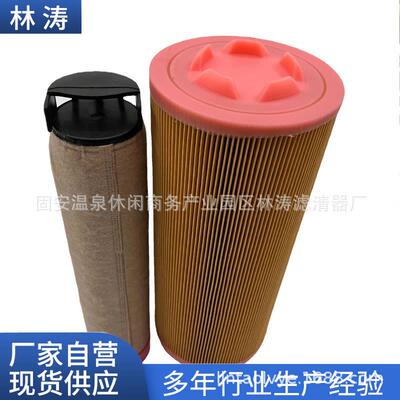 RS3920空气滤芯工程机械重汽空气滤芯通用空压机空气滤清器