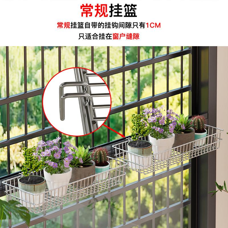 阳台多肉收纳挂篮不锈钢栏杆悬挂窗沿花架浴室厨房免打孔置物挂架图片