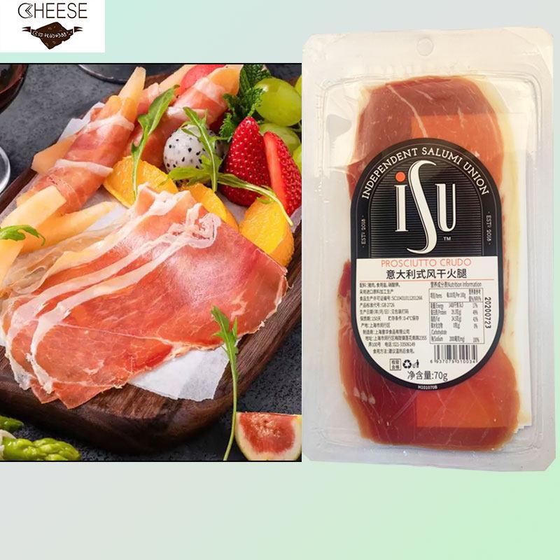 风干猪肉ISU意大利式风干火腿切片70g意华发酵风干猪肉即食