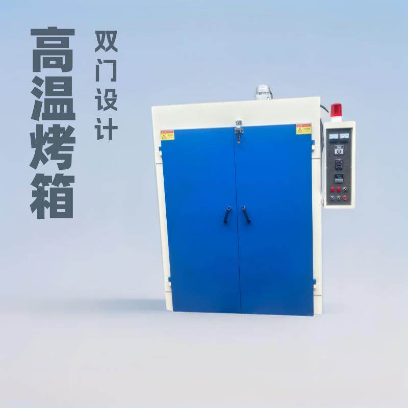 500度高温烘箱恒温红外线工业干燥箱电热大型烤箱双开门烘干箱