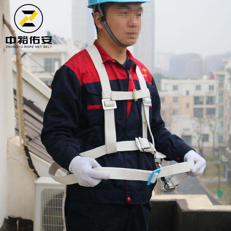 蚕丝安全带坠杆电工防落保险带爬高空作业保护全身全539绝缘安带