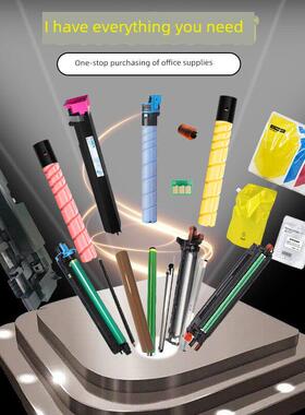 适用柯美C7130i套鼓C360I C250i显影仓美能达C300I感光鼓组件C309