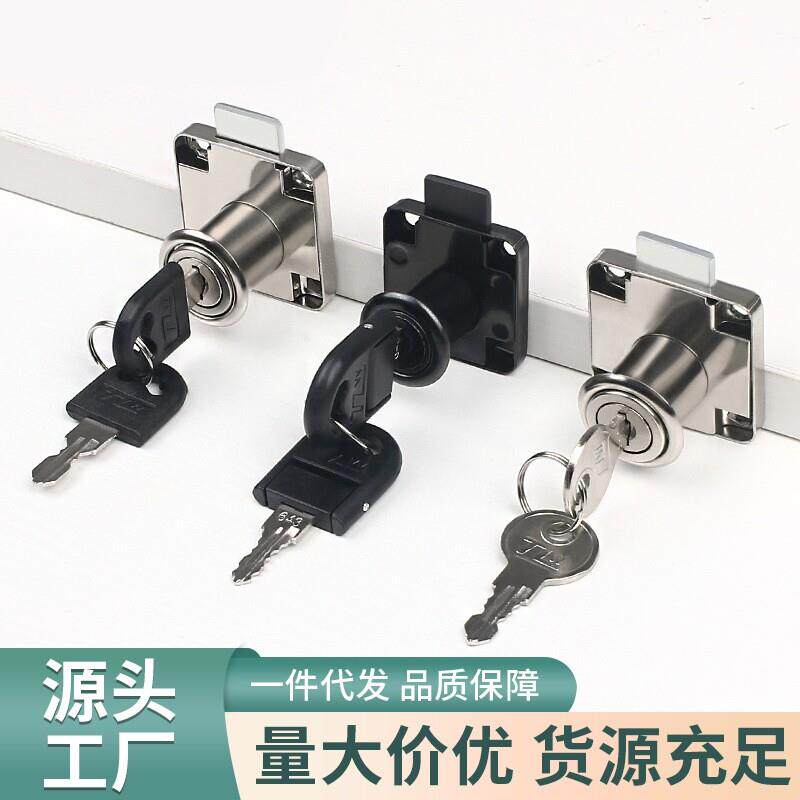办公桌抽屉锁通用衣柜锁办公家俱锌合金柜子锁柜门锁文件柜锁钥匙图片