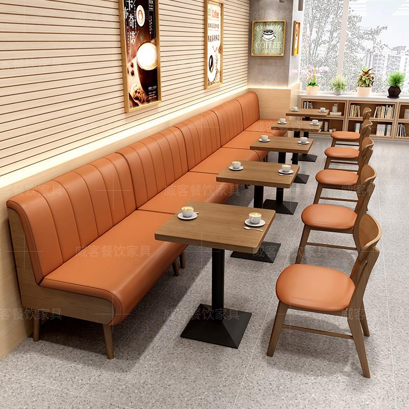 茶餐厅定制面板摊位沙发凳子咖啡厅甜品奶茶店桌桌椅组合餐饮家具