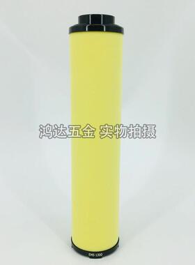 好滤旺ORION1300滤芯 EDS/ELS/EMS/EKS级 压缩空气精密滤芯特殊