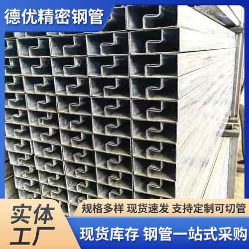P型管厂家50*80*1.5光亮冷硬P型管供应多规格仓储货架P型管