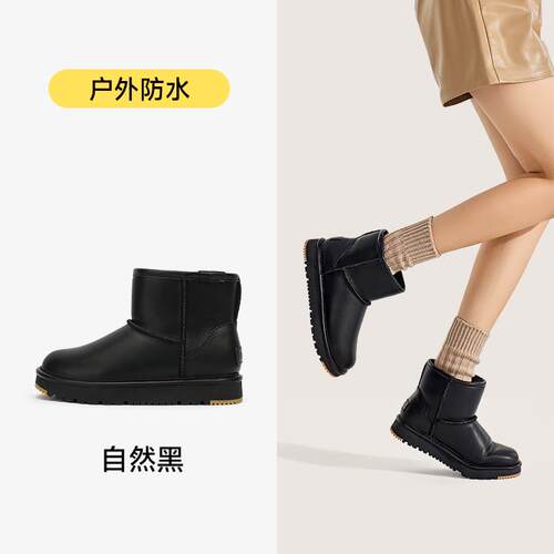 高档UBZ 雪地棉靴女皮面防防水滑2025新款短筒冬季加绒东户外白色