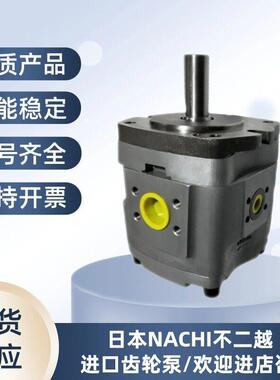 IPH-3B Nachi油泵不二越IPH-3B-16-20齿轮泵IPH-4B IPH-5B IPH-6B