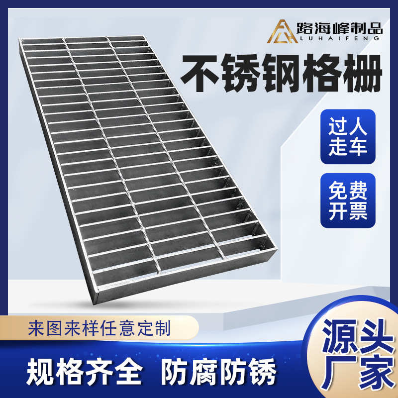 钢格板厂家热镀锌钢格栅板镀锌水沟盖板平台钢格板防滑楼梯踏步板