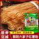 朝阳六家子红薯粉条手工制作5斤炒炖火锅酸辣商用细粉宽粉旗舰店