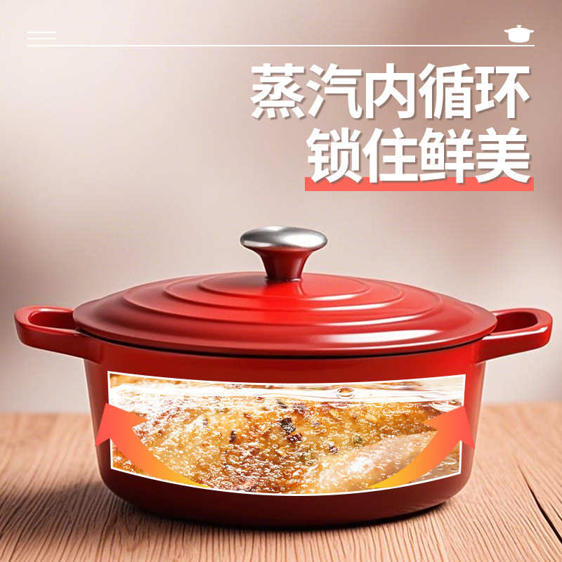 珐琅锅四件套家用双耳搪瓷锅不粘平底锅无涂层多功能煲汤铸铁炖锅