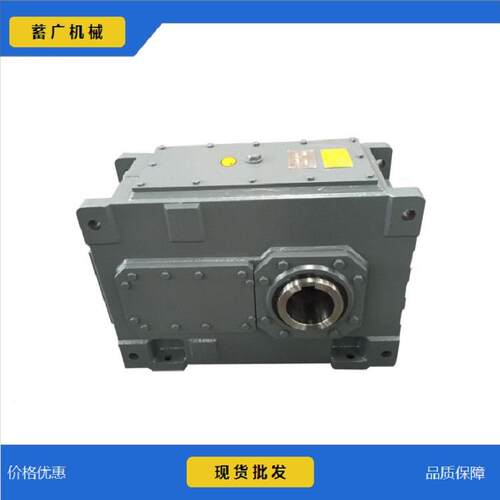 H/B工业齿轮箱H、B大功率H2SH9卷扬机打桩机捏合机硬齿减速机
