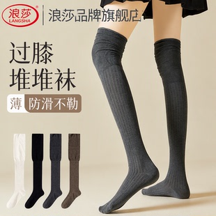 浪莎旗舰店长筒靴袜女春夏季薄搭配靴子压力显瘦防滑不掉过膝袜
