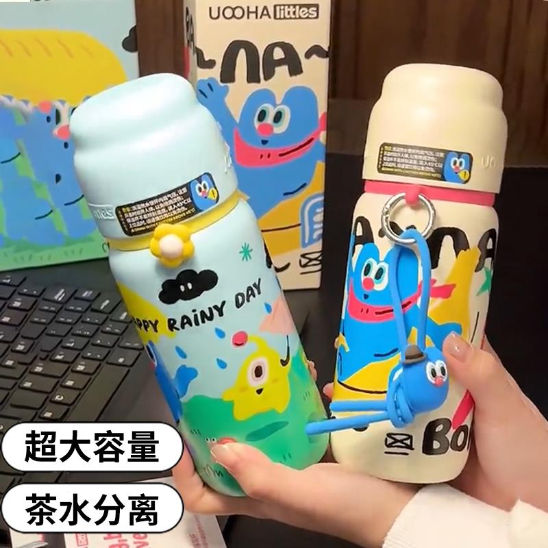 uooha涂鸦保温杯女生高颜值大容量不锈钢儿童学生便携水杯子悠哈