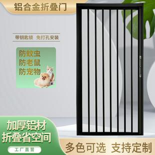 金刚网纱门帘入户折叠纱门防蚊门帘推拉式伸缩折叠单门通风阳台们