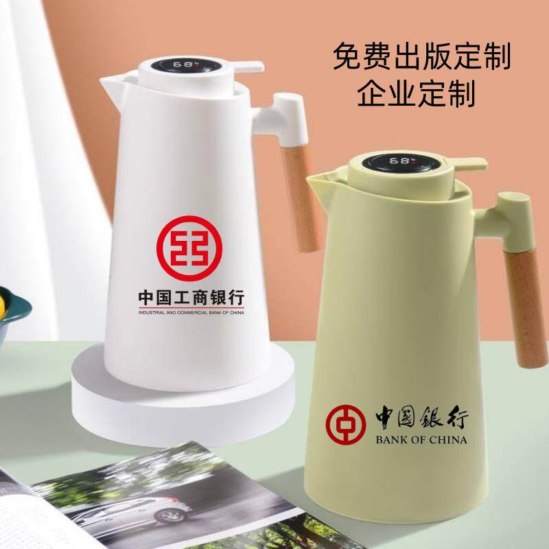 礼品保温壶定制logo酒店餐厅商用暖水瓶茶楼火锅店开水热水壶茶壶