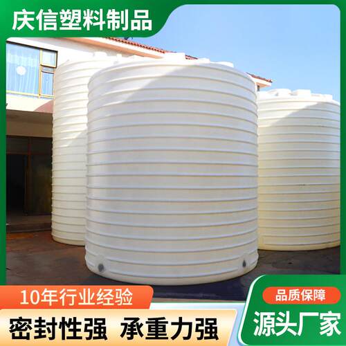 塑料水塔立式水箱滚塑50吨加厚PE储水罐食品级大号搅拌桶塑料水塔