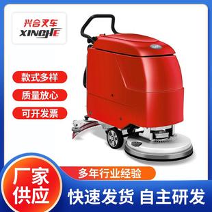 530A商用工厂超市清洗机地面擦地机洗地机 X530 手推式 洗地机ZL