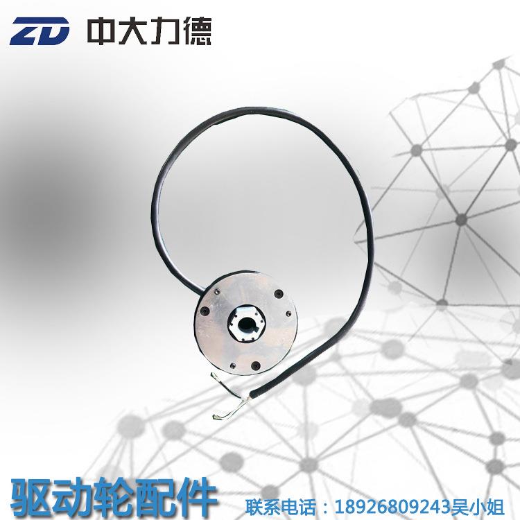 ZDS-24V-6N.M刹车器Z130D750-24A1Z130D650-24A1驱动轮电机配件