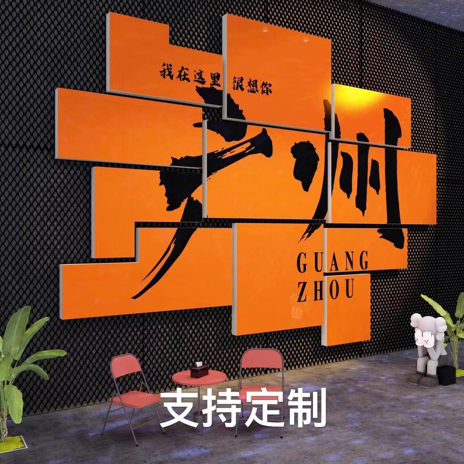 定制网红打卡背景拍照区布置工业风户外酒吧烧烤店墙面装饰壁纸画