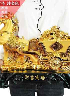 高档马车马上发财摆件客厅酒柜装拉饰办艺公室桌马马到成功工品招