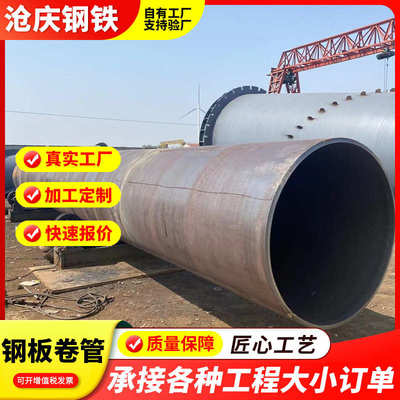 直 大口丁子卷厚壁桩基径管卷焊接用缝筒q355b焊热钢 护焊管水中