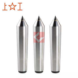 莫式 上工回转顶尖 死顶针 合金固定顶尖 2号3号4号5号6号 活顶尖