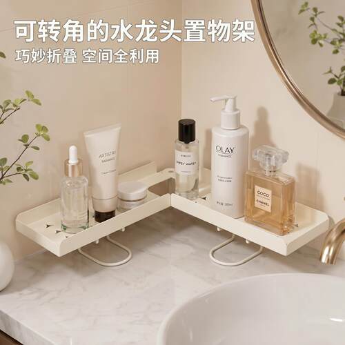 可折叠立式水龙头置物架卫生间浴室洗漱台免打孔洗手台水池收纳架
