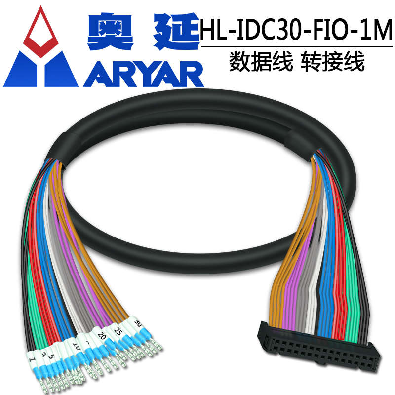 IDC30-IO数据线灰排线2*15P 2.54MM FC30P 双头连接线 1米IDC30