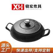 铸铁摊黄锅25 鏊子无涂层粗粮饼折锅不粘锅摊煎饼锅 28cm加厚老式