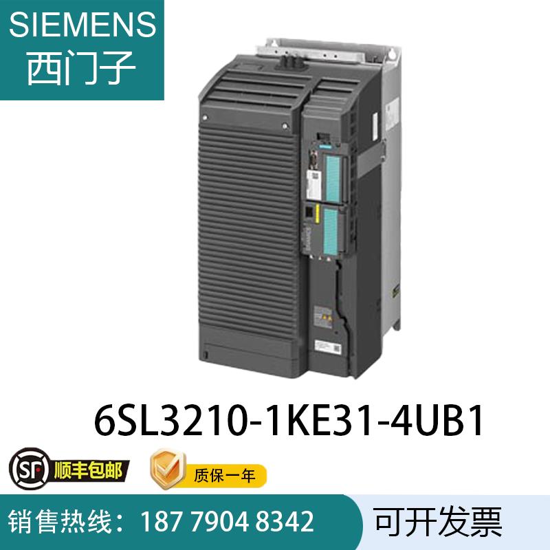 6SL210-1KE1-4UB1G120C一体式变频器KW75LO16HO55I10议价