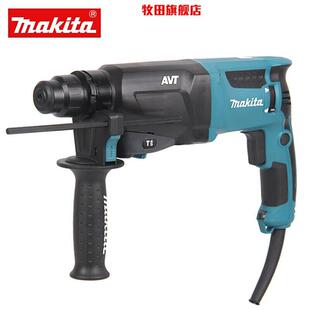 牧田牧田三功能电锤26mm冲击钻HR2631F大功率800瓦凿墙开孔混凝土