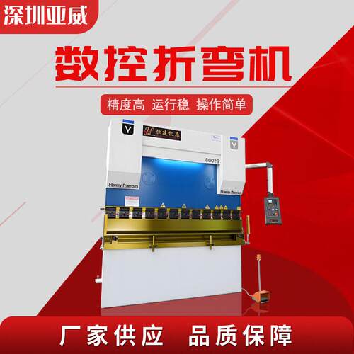 数控折弯机全自动电液伺服E21系统铁皮不锈钢折边折板机