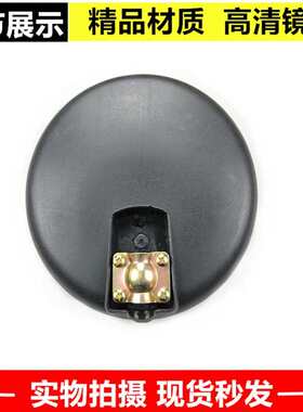 适用于中国重汽斯太尔M5G/D7B大货车前下视镜车头镜圆镜补盲镜子