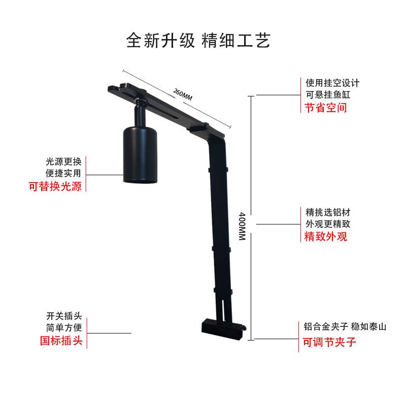 新款直销LED全光谱补光灯家用溪流聚光E27螺口鱼缸爆藻灯水族草缸