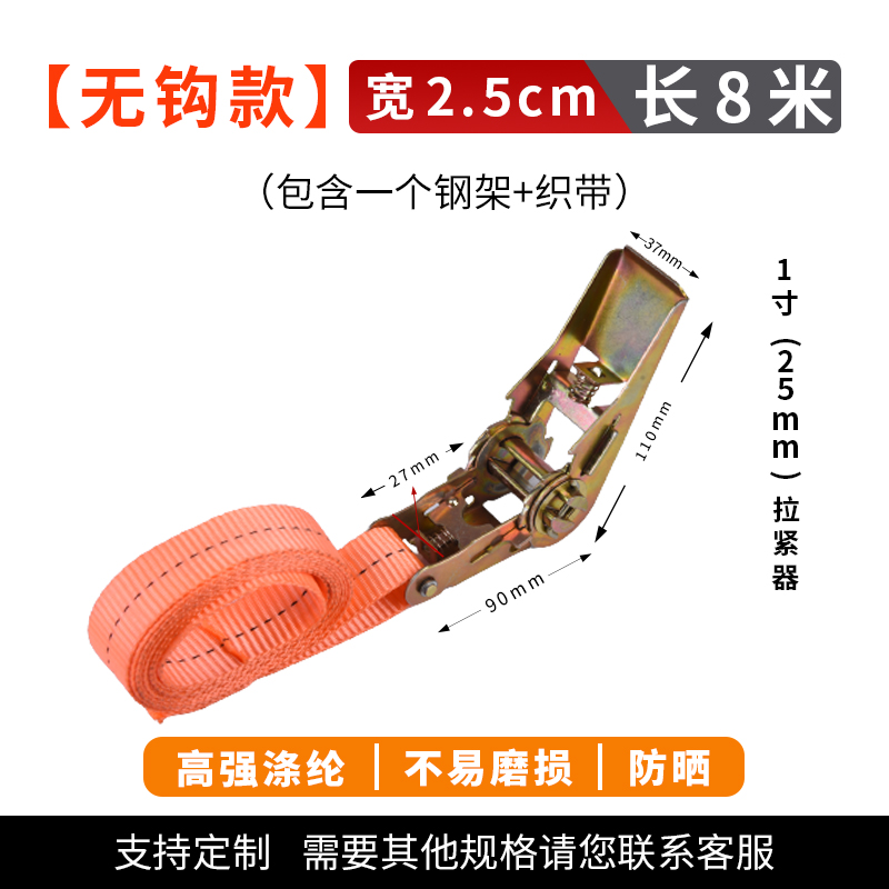 6CM加宽钢架万能紧绳器大全货车捆绑带拉紧器带双钩紧线器飞机带