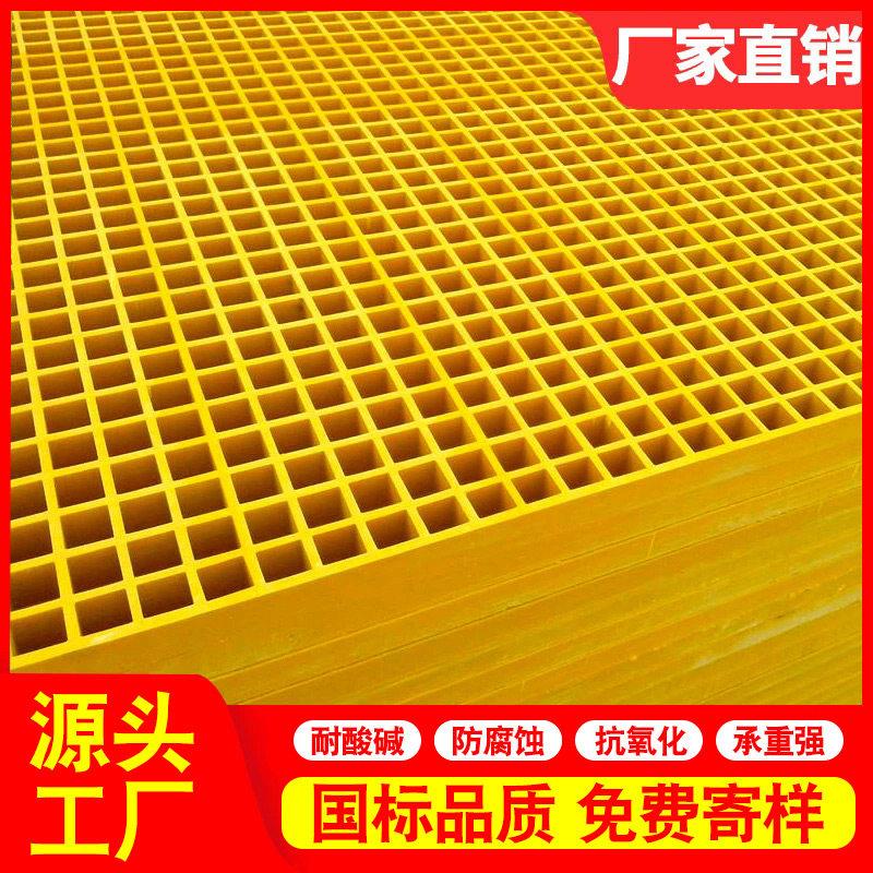 洗车房地玻璃纤维格栅板排水沟盖板网格板污水处理厂光伏检修通道