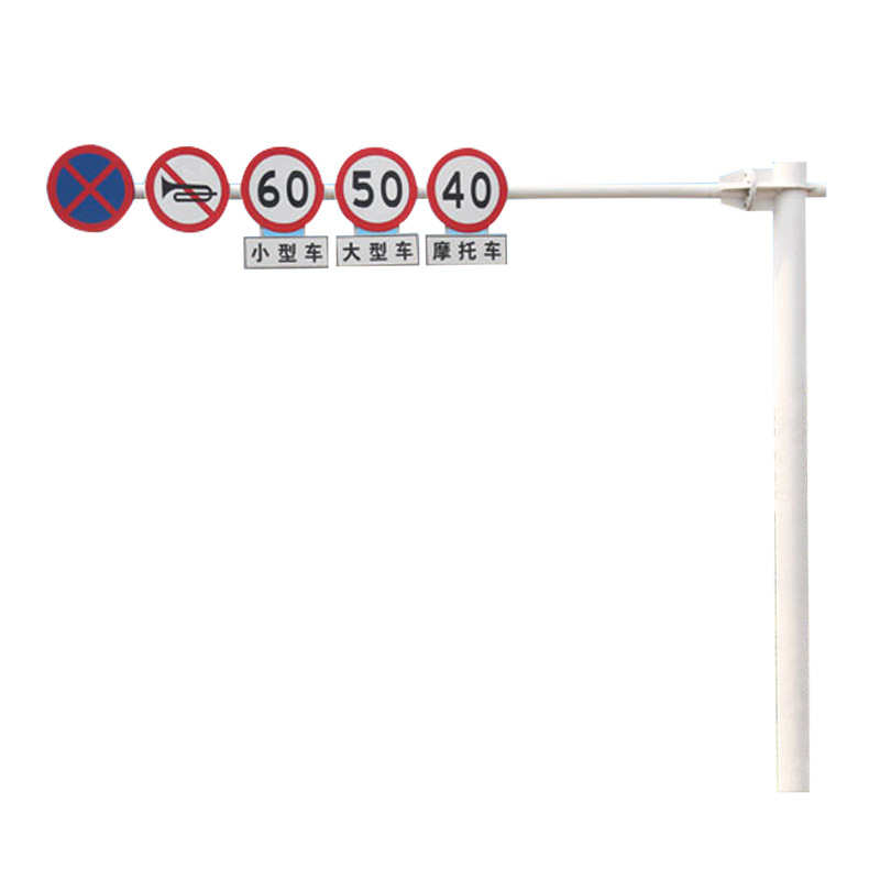高速批发铝板反光道路交通限速标牌指路牌警示牌警告标识指示牌杆