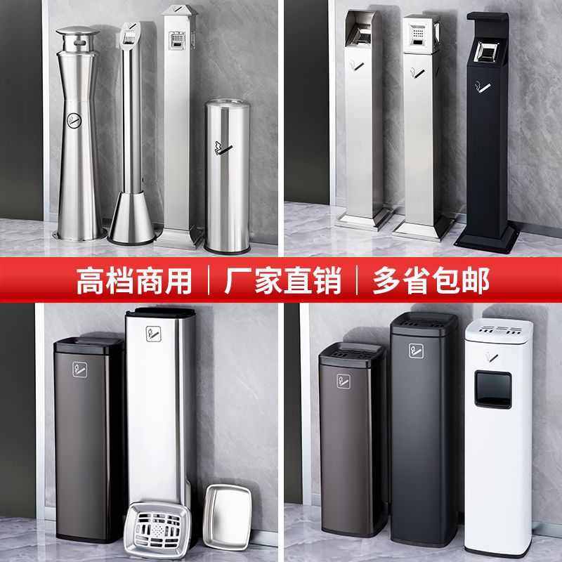 商场立式不锈钢烟蒂柱灭烟桶户外吸烟区烟灰缸室外落地垃圾桶包邮