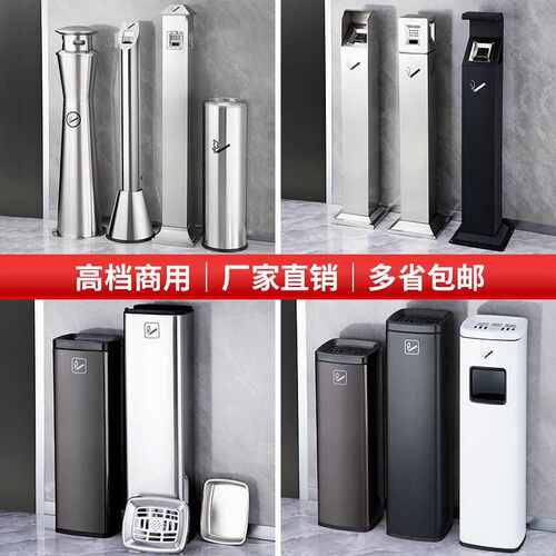 商场立式不锈钢烟蒂柱灭烟桶户外吸烟区烟灰缸室外落地垃圾桶包邮