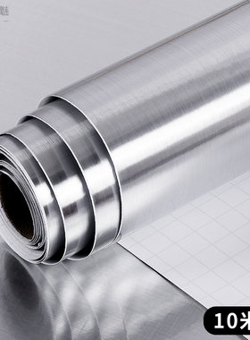 不锈钢银色贴纸镜面反光金属拉丝贴膜防水自粘不干胶金色贴纸珩铭