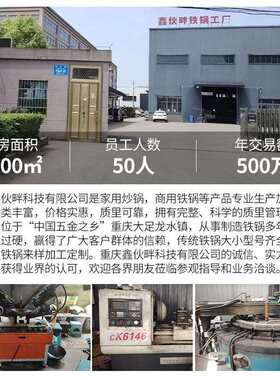 贵州烙锅多功能涮烤一体凹底煎锅家用加厚不粘铁锅凹底油炸锅
