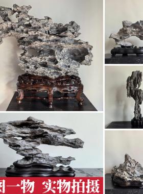 英石观光石小型太湖石装饰品摆放家居桌面天然奇石客厅博古架摆件