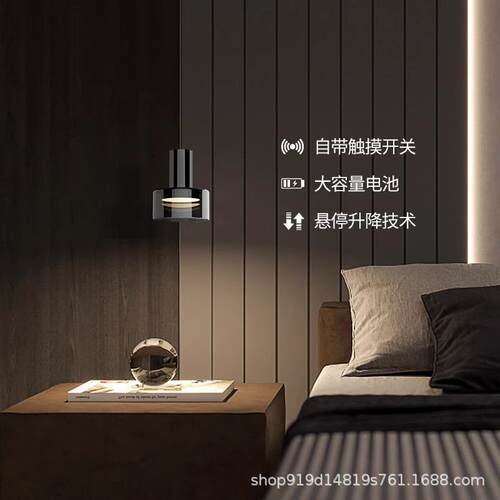 床头吊灯现代简约智能触控开关免接线充电可自由升降卧室玻璃灯饰