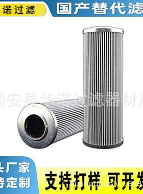 供应钢厂电厂压力管路油滤芯HC2233FKN8H液压油滤芯HC2233FKN13H