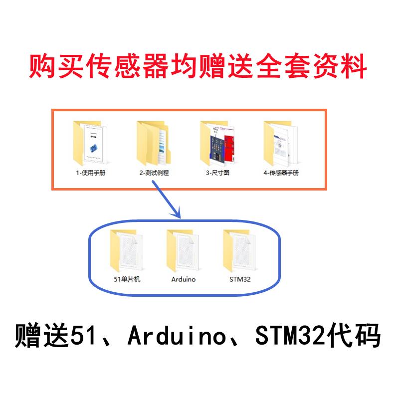 PTC加热片驱动模块恒温加热温度控制适用Arduino/51/STM32单片机